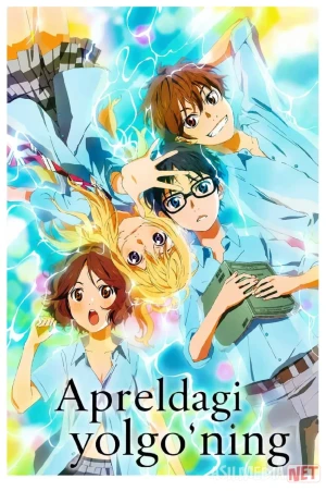 Apreldagi yolg'oning anime Barcha qismlar 2014 Uzbek tilida O'zbekcha tarjima kino Full HD tas-ix skachat