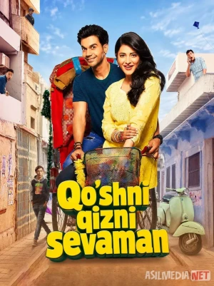 Qo'shni qizni sevaman / U sening singling bo‘lishi kerak Hind kino 2017 Uzbek tilida O'zbekcha tarjima kino Full HD tas-ix skachat