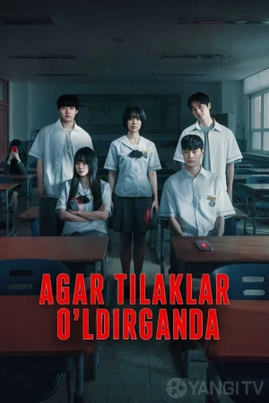 Agar tilaklar o'ldirganda / Agarda niyatlar o'ldira olganda Barcha qismlar Koreys seriali 2026 Uzbek tilida O'zbekcha tarjima kino Full HD tas-ix skachat