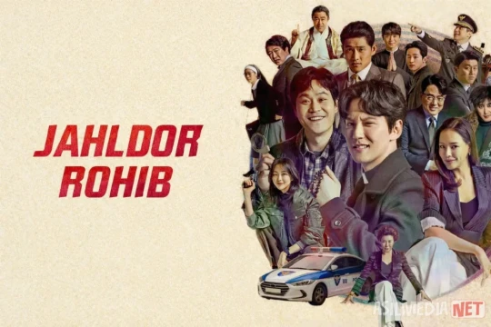 Jahldor rohib / Jaxldor roxib Koreya seriali Barcha qismlar 2019 2024 Uzbek tilida O'zbekcha tarjima kino Full HD tas-ix skachat