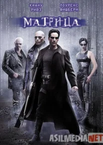 The Matrix
