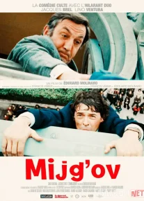 Mijg'ov / Qotil Ralf Milan 1973 retro filmi Uzbek tilida O'zbekcha tarjima kino Full HD tas-ix skachat