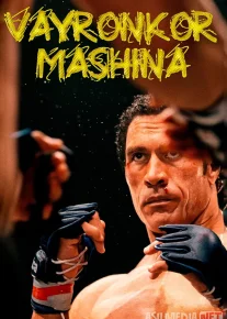 Vayronkor mashina / Yanchar mashina / Mark Kerrning hayoti 2025 Uzbek tilida O'zbekcha tarjima kino Full HD tas-ix skachat