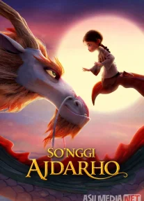 So'nggi ajdarho / Oxirgi ajdar qo'riqchisi 2024 Uzbek tilida O'zbekcha tarjima kino Full HD tas-ix skachat