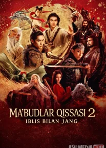Ma'budlar qissasi 2: Iblis bilan jang Premyera 2025 Uzbek tilida O'zbekcha tarjima kino Fengshen: Ikkinchi qism Full HD tas-ix skachat