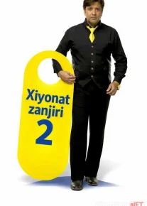 Bezovta qilmang! / Xiyonat zanjiri 2 Hind kino 2009 Uzbek tilida O'zbekcha tarjima kino Full HD tas-ix skachat