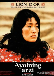 Ayolning arzi / Qiu Ju tarixi / Qiu Ju sudga boradi Xitoy filmi 1992 Uzbek tilida O'zbekcha tarjima kino Full HD tas-ix skachat